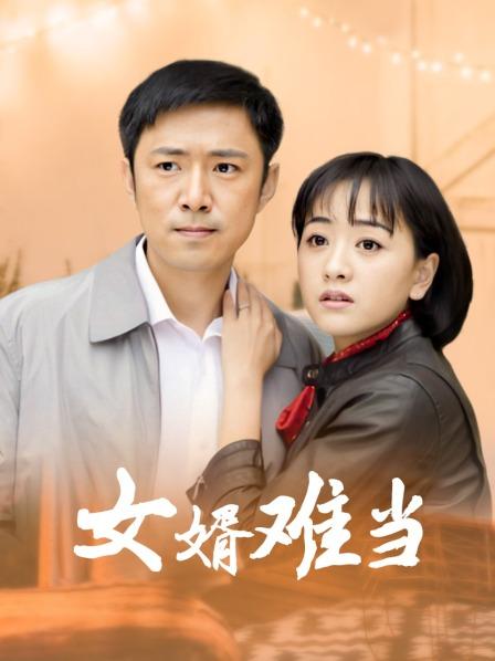 极品妹子olive黑丝薄纱吊带 [1v/493M]